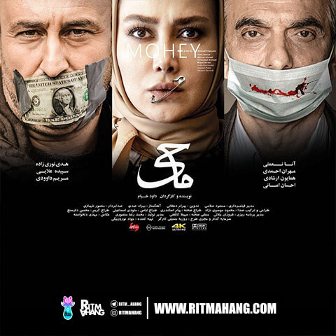 دانلود آهنگ بهزاد عبدی به نام ماحی دانلود آهنگ بهزاد عبدی به نام ماحی